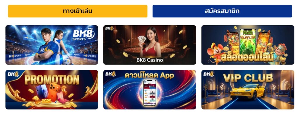 bk8thai